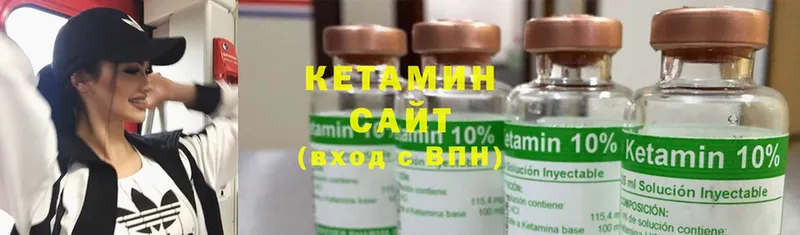 КЕТАМИН ketamine  blacksprut   Иланский 